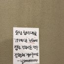 석계역 횟집 방어맛집 남해바다마차 웨이팅 후기