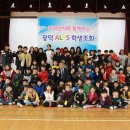광덕초등학교 이미지