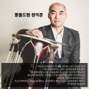 구각노리 ’잘 살아 보세’ 이미지