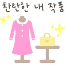 라무드헤어 이미지