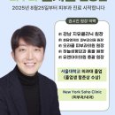 서울오라클치과의원 이미지