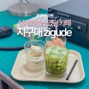 용두목장 | 제천 여행 코스 가볼만한곳 지구대 카페 먹거리 후기