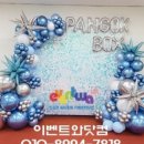 서울응암초등학교 이미지