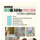 양말공방
