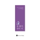 나음과이음