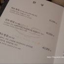 하모 인 진주 이미지