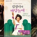 (주)내린천환경