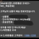 여성안심택배함 | 안양시 안심 무인 택배함 이용 후기