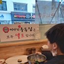 미아리우동집 김량장점 이미지