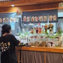 동경생고기 이미지