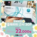 으뜸 플러스 안경 화성 봉담점 이미지