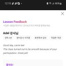 영어 회화 (중급) 이미지