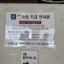 [포항]🔴시민제과🔴1949년 시민옥 시민양과홀 찹쌀떡 단팥빵 옛날 빵 추억의 맛집