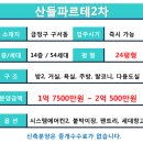 금정IC(진입로) 네이버블로그