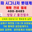 the좋은집공인중개사사무소 이미지