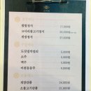 고미정 이미지
