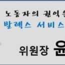 발렉스서비스 이미지