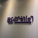 칼라헤어 이미지