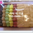 이레떡집 이미지