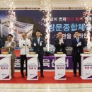 정식축사 이미지