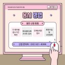 그린전산시스템 이미지