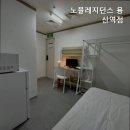 노블레지던스한강로