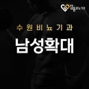 감동비뇨의학과의원 이미지