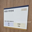 [신촌스터디카페추천] 분위기좋은 신촌 스카 &#39;작심라운지 신촌숲길점&#39;