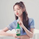 참소주 X 아린 New 지면 촬영 현장 공개.gif 이미지