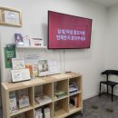 잠실수가정의학과의원 이미지