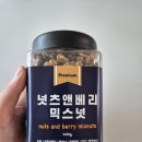 애드넛