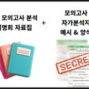 이투스에듀 주식회사 서초지점 이미지