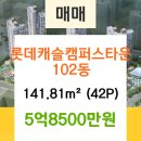 송도캠퍼스치과의원 네이버블로그
