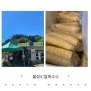 춘삼이네농산물