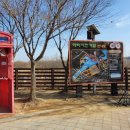 🚲 [아라한강갑문 인증센터]여의도에서 아라한강갑문까지, 느림의 미학으로 완성한 도장깨기!