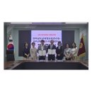 전남교육연수원-공주교육대학교 수업코칭연구소 업무협약 체결[미래교육신문] 이미지