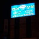 현석상회 - 9994 | 현석상회