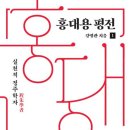 사립공공 연암 이미지