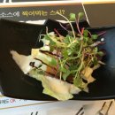 스시노백쉐프경남