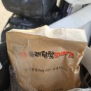그린힐골프 | 경기도 야간골프 그린힐cc 맛집 간식 야간라운드후기