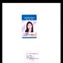 비채 행정사사무소 이미지
