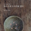 청오로 이미지