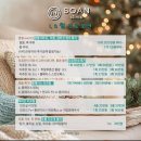 소안의원 | [강동구 고덕동] 소안의원 - co2 레이저 시술