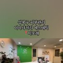 도봉로3길-3 이미지