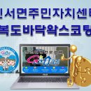 의정부의정부동데코타일시공 이미지