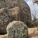 용화보건진료소 이미지