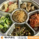 에너지푸드 이미지