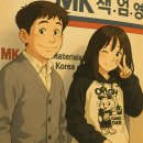 서울우면초등학교 | MK 책임영어 (대치동 VS 우면동 영어학원 배틀로얄)