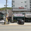 이시돌선생의 약선도가 | 경기도 양주 장흥 맛집 이시돌 선생의 약선도가