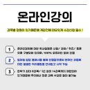 인하대학교 교육대학원 이미지